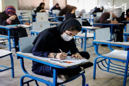 ۳۴ هزار نفر در آزمون کارشناسی ارشد علوم پزشکی سال ۱۴۰۴ مجاز شدند