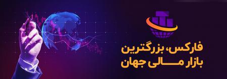 معرفی تریدیست (Tradist.ir): راهنمای جامع تریدر های ایرانی فارکس