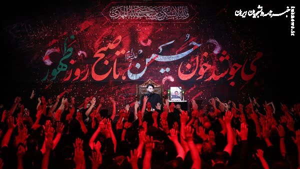 برنامه عزاداری ۱۸ هیأت در دهه اول ماه صفر