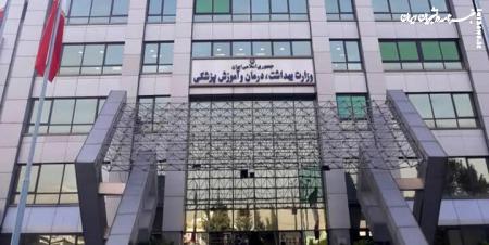ورود تیم نظارتی وزارت بهداشت به پرونده گم شدن جنین‌های فریز شده