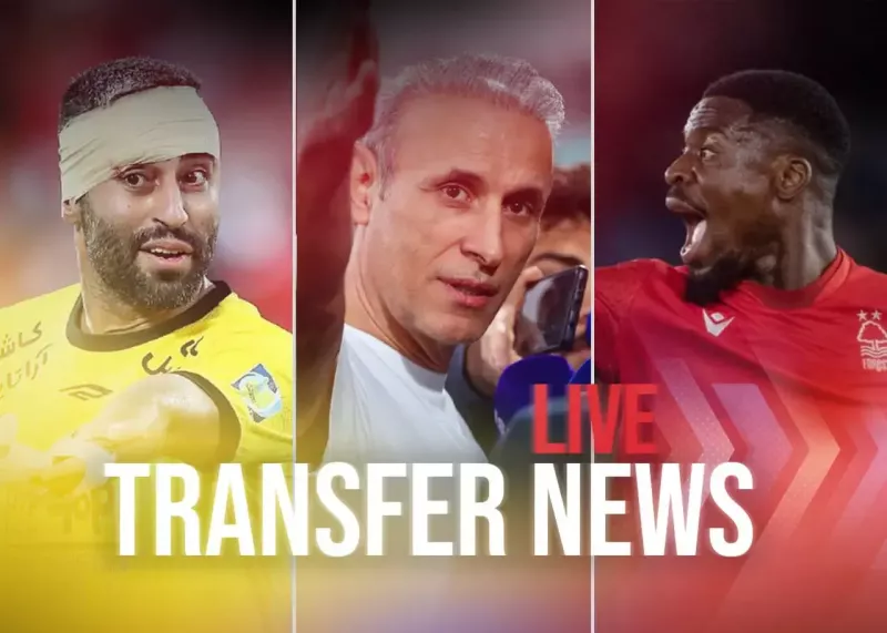  اخبار داغ نقل‌ و انتقالات لیگ خلیج فارس