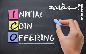 استراتژی‌های نوین سرمایه‌گذاری در ارزهای دیجیتال: از ICO تا بیت‌کوین ۲۰۲۵ با توبیت