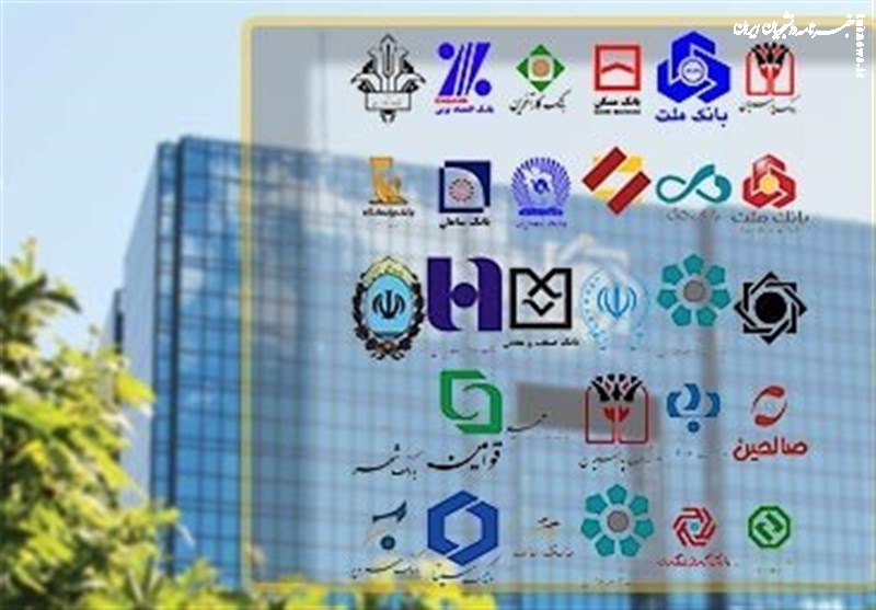 دستور بانک مرکزی به بانک‌ها برای اصلاح سود تسهیلات تک‌قسطی/ سود یک‌روزه اضافی ممنوع شد