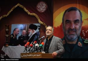 بزرگداشت چهلمین روز شهادت سردار حاج محمدحسن محققی +عکس