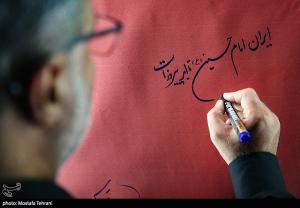 بچه‌های آسمانی +عکس