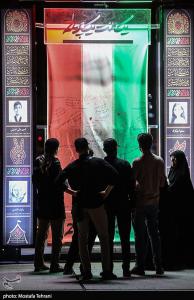 بچه‌های آسمانی +عکس