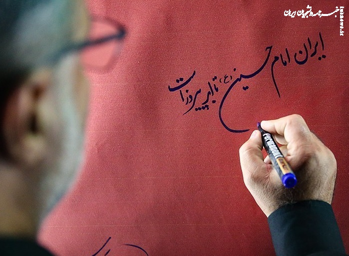 بچه‌های آسمانی +عکس