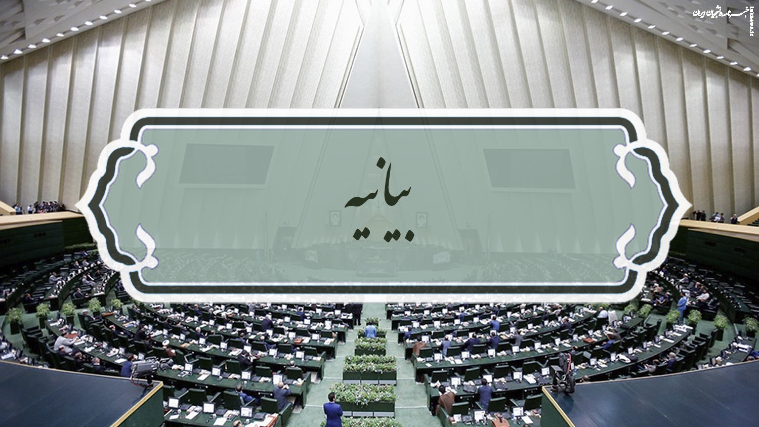 پیوند شما مردان شجاع تاریخ با ملت بزرگ و سرافراز ایران ناگسستنی است