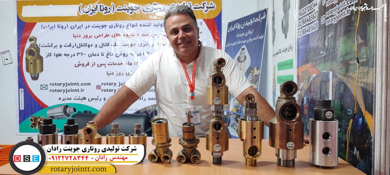 خرید و قیمت روتاری جوینت