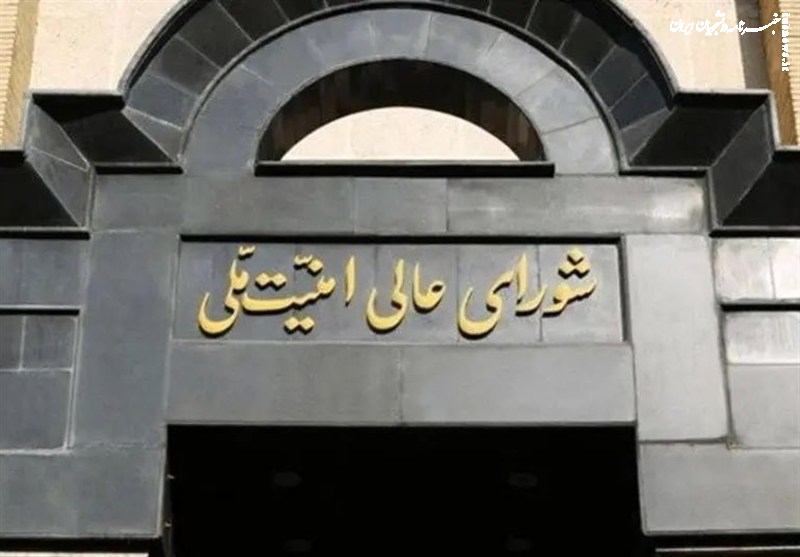 تصویب تاسیس شورای دفاع کشور