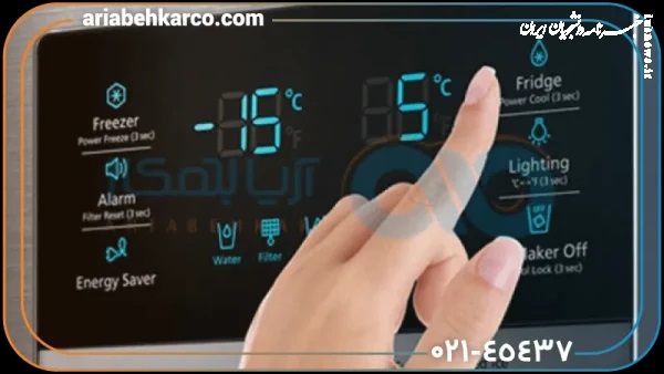 تنظیمات یخچال هیتاچی چهار درب