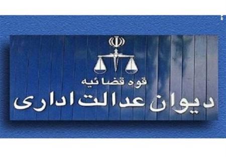 دیوان عدالت اداری هیچ گونه تصمیمی درباره مصوبه خودرویی دولت اتخاذ نکرده است