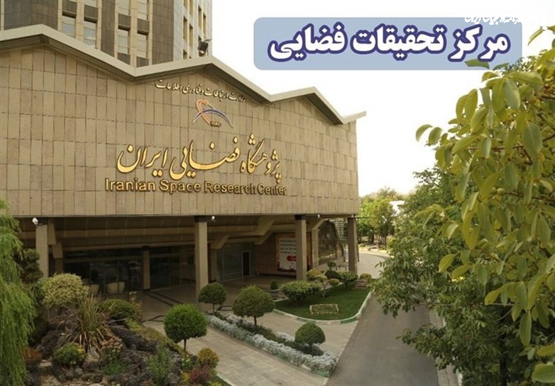 پایش هوشمند رودخانه‌ها و سدها با تصاویر ماهواره‌ای ایرانی