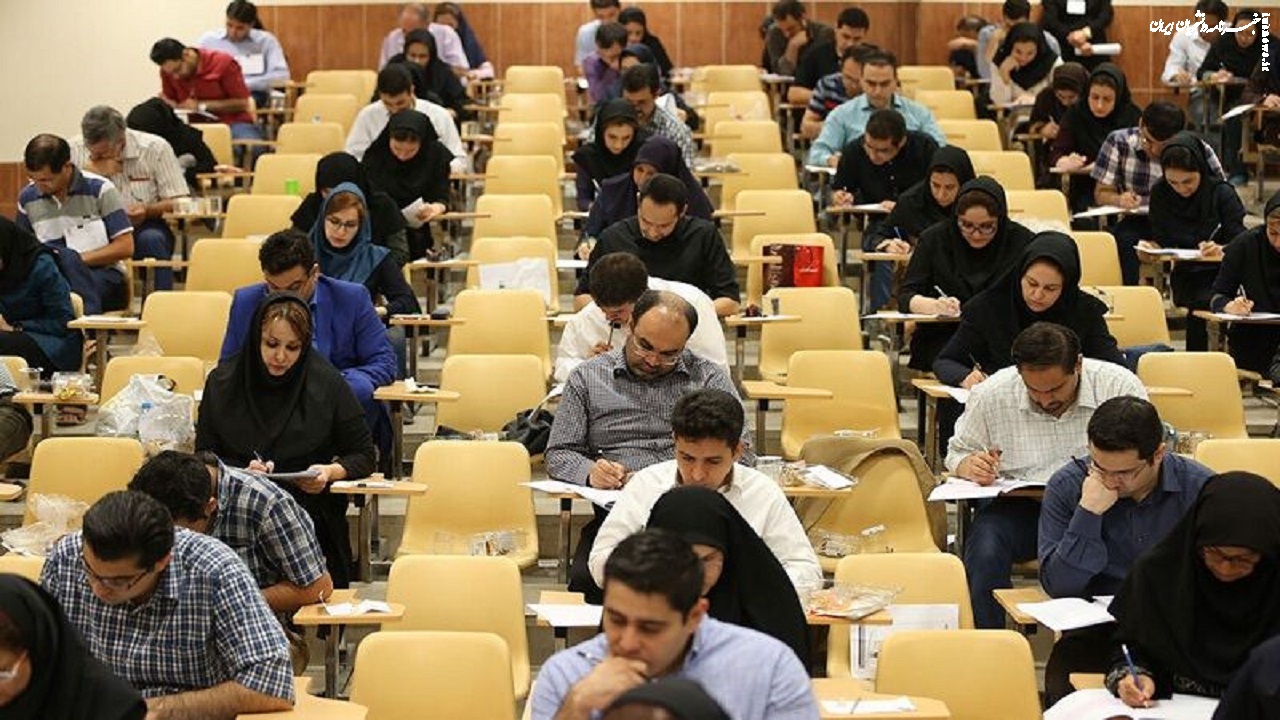 ثبت نام آزمون دکتری تخصصی و پژوهشی علوم پزشکی ۱۴۰۴ آغاز شد