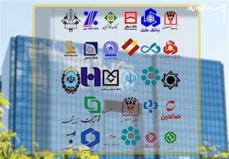 برقراری شعب کشیک بانک های خصوصی چهارشنبه در تهران