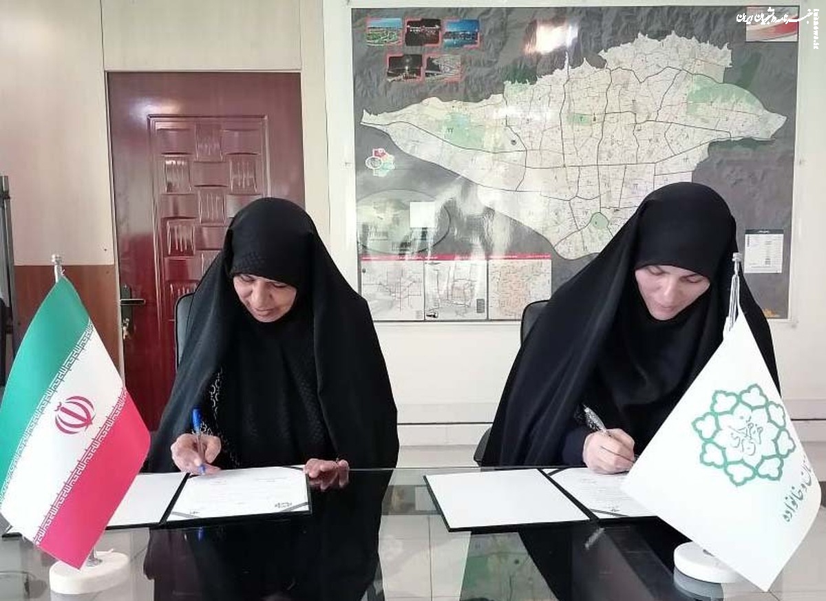  امضای سند همکاری مرکز زنان وخانواده با ستاد ملی جمعیت 