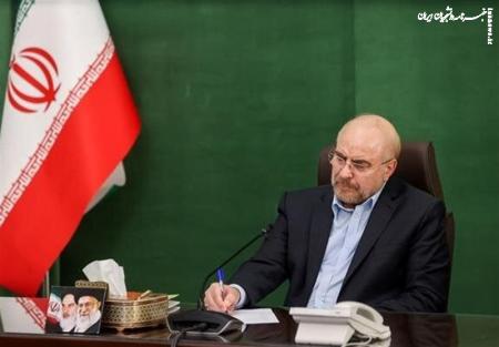 قالیباف قانون مالیات بر سوداگری و سفته‌بازی را ابلاغ کرد