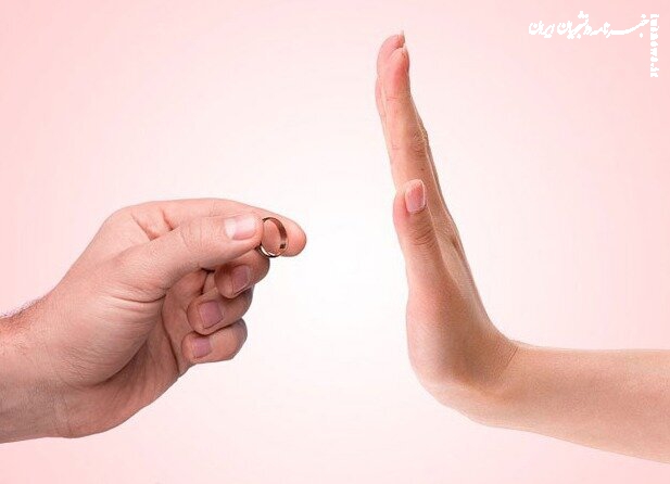 دلیل ازدواج نکردن جوانان چیست؟