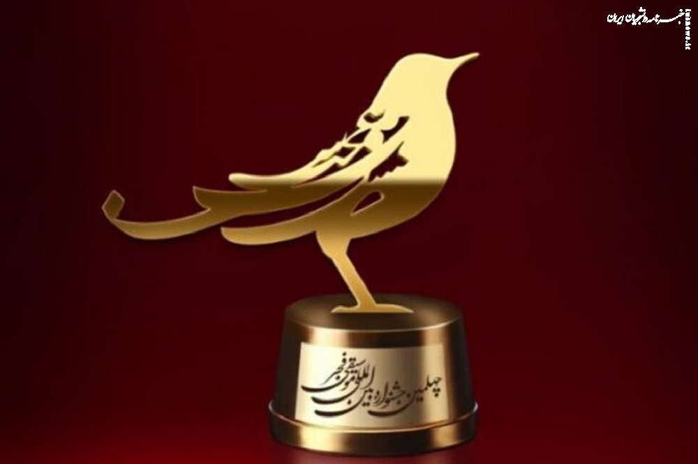 دستمزد مجری اختتامیه فجر بیش از چهره ماندگار؛ قدر موسیقی مشخص شد!