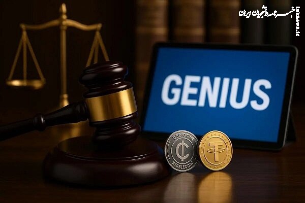 تاثیر قانون رمزارز آمریکا بر ایران؛ راه‌های جلوگیری از انزوای رمزارزی