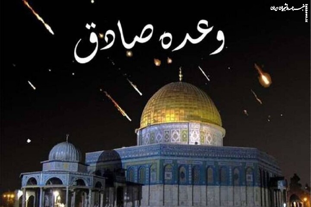 ویدئو| دلیل نامگذاری «وعده صادق» از زبان همسر شهید محقق