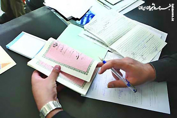 ثبت رسمی املاک، راهی برای جلوگیری از جعل و کلاهبرداری