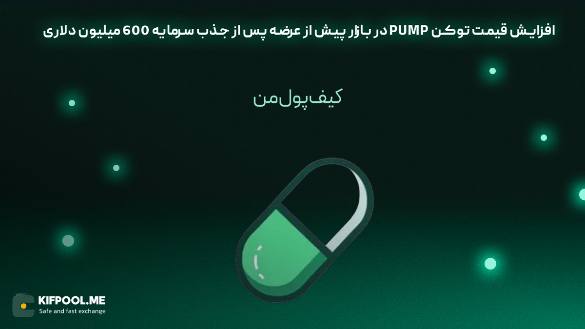 پاجی پنگوئنز به صدر میم‌کوین‌های سولانا صعود کرد؛ قیمت PENGU آماده جهش تاریخی!