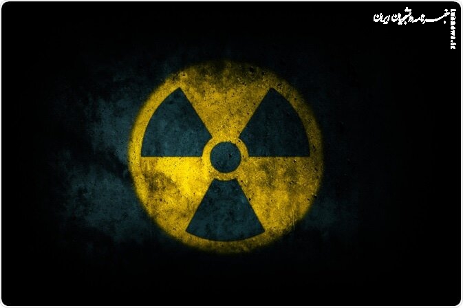 افشای اسناد محرمانه از نشت رادیواکتیو از پایگاه مخفی بریتانیا