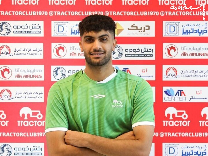  جانشین علیرضا بیرانوند مشخص شد