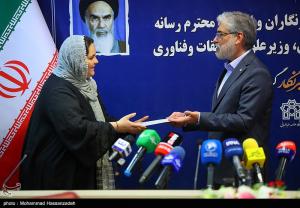 افتتاح استودیو فرشته