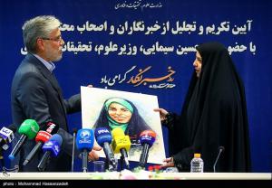 افتتاح استودیو فرشته