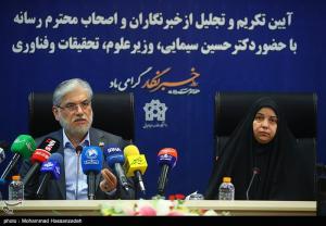 افتتاح استودیو فرشته