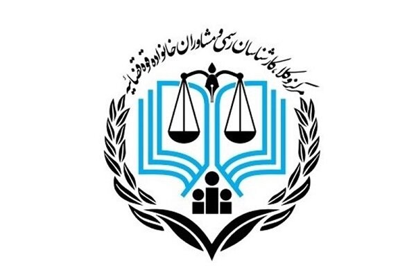 مهلت آزمون اخذ پروانه «مشاوره خانواده» قوه قضائیه تمدید شد