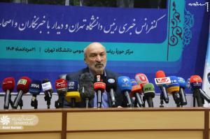 گزارش تصویری | اولین نشست مطبوعاتی رئیس جدید دانشگاه تهران