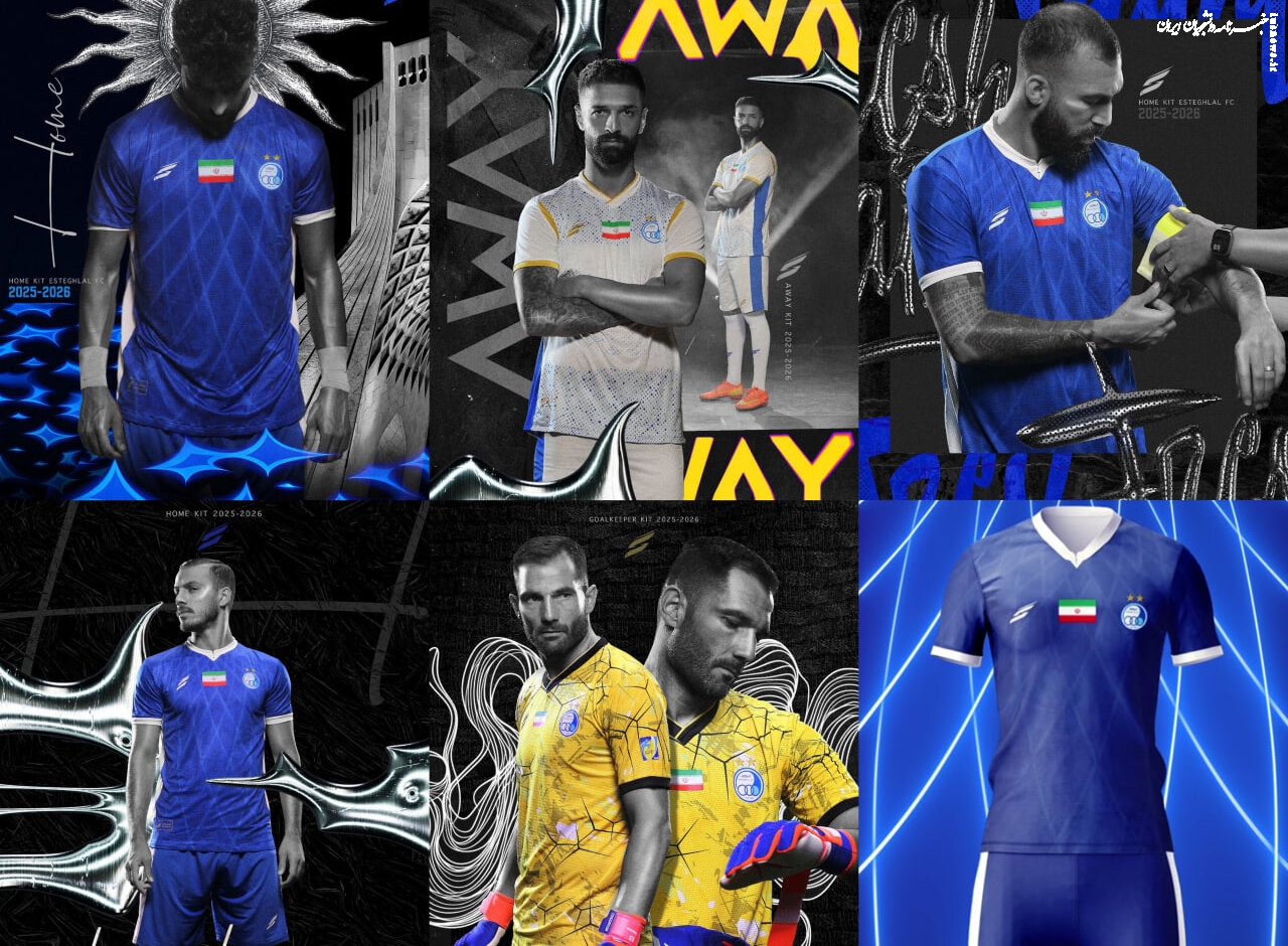 رونمایی از شاهکار جدید در استقلال