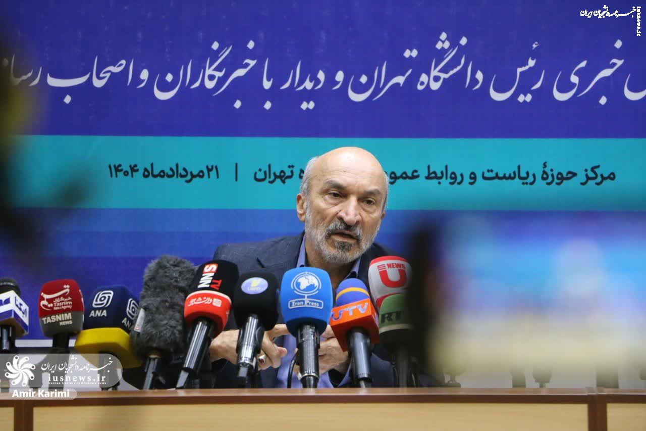 رئیس دانشگاه تهران: امتحانات شهریور حتما حضوری است/ شروع سال تحصیلی از ۲۹ شهریور