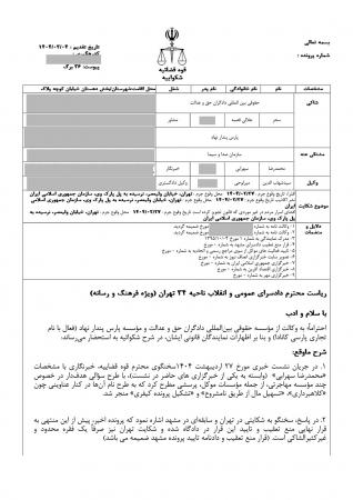 پرسشی که اشتغال آفرینی را به حاشیه کشاند؛ روایت ماجرایی رسانه‌ای در نشست قوه قضاییه