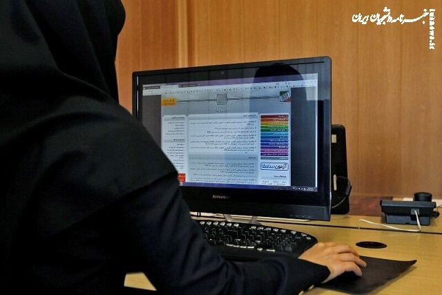 سامانه مجازی انتخاب رشته کنکوری‌ها راه‌اندازی شد/ برخورد با دستکاری و جعل کارنامه متقاضیان