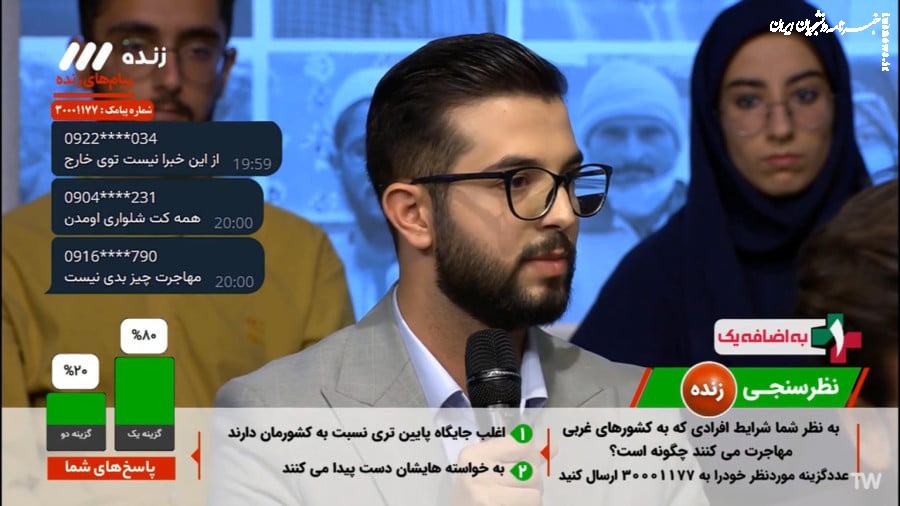 روایتی از شاهکار اسنپ بک و دسته گل برجامیون