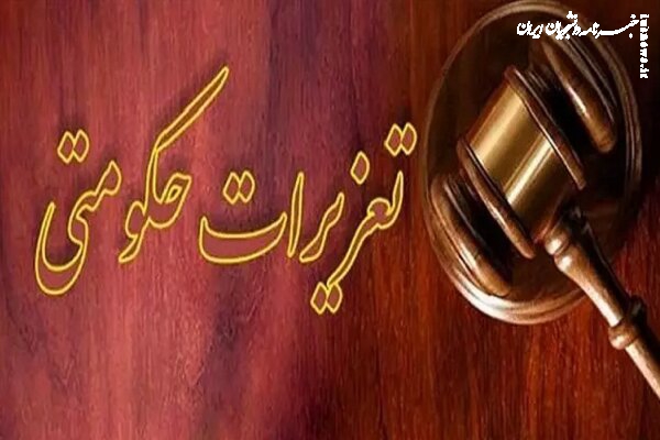محکومیت بیش از ۵ میلیارد ریالی برای قاچاقچی لوازم ساختمانی در گیلان