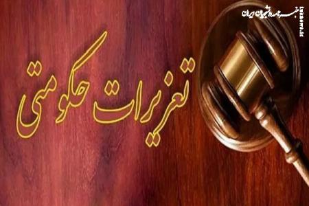 محکومیت بیش از ۵ میلیارد ریالی برای قاچاقچی لوازم ساختمانی در گیلان