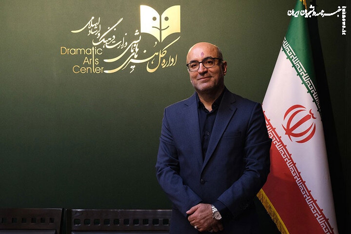 توضیح مدیرکل هنرهای نمایشی از تنزل جایگاه اداره کل؛ در جریان نبودیم!