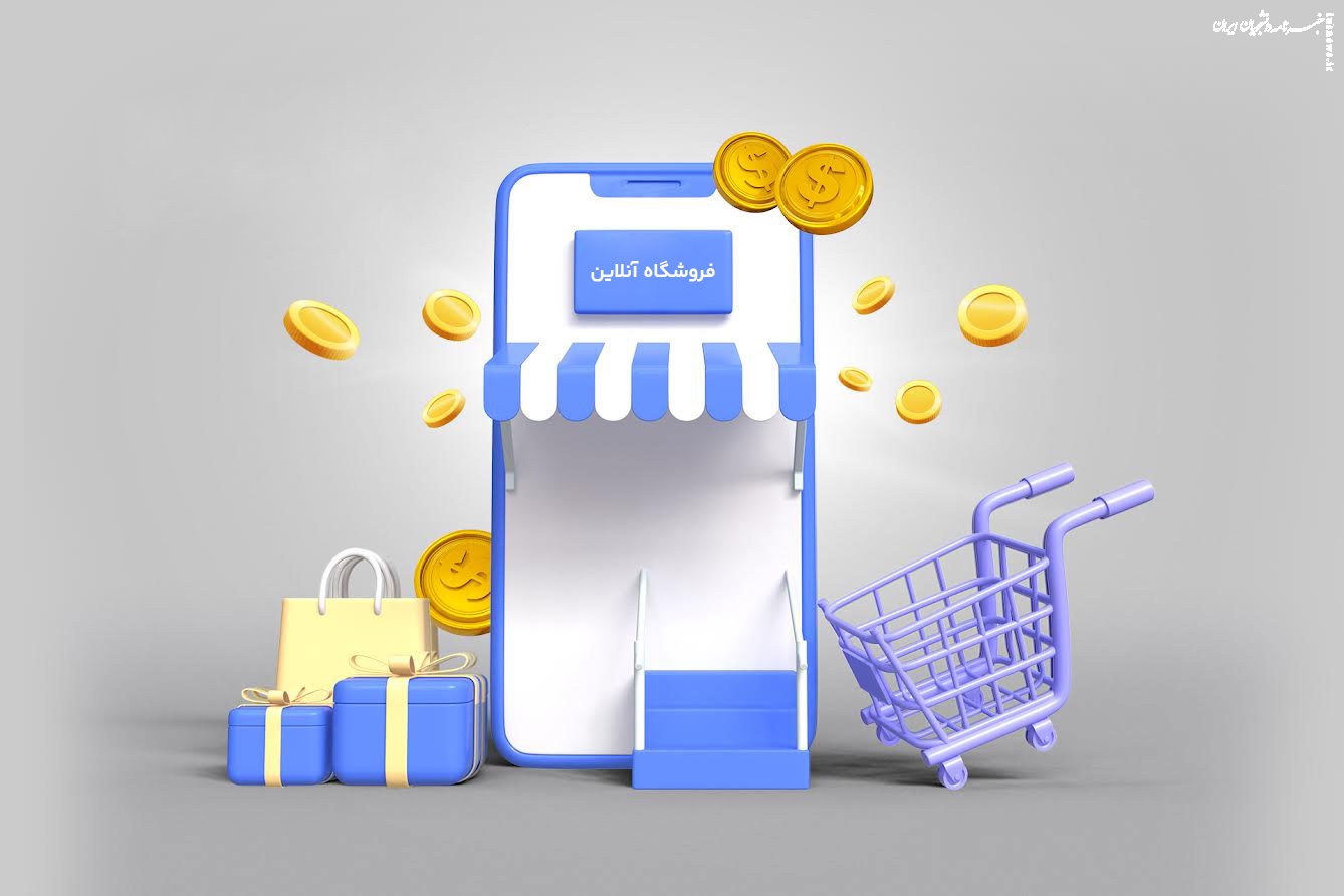 چرا خرید آنلاین زندگی را ساده‌تر می‌کند؟