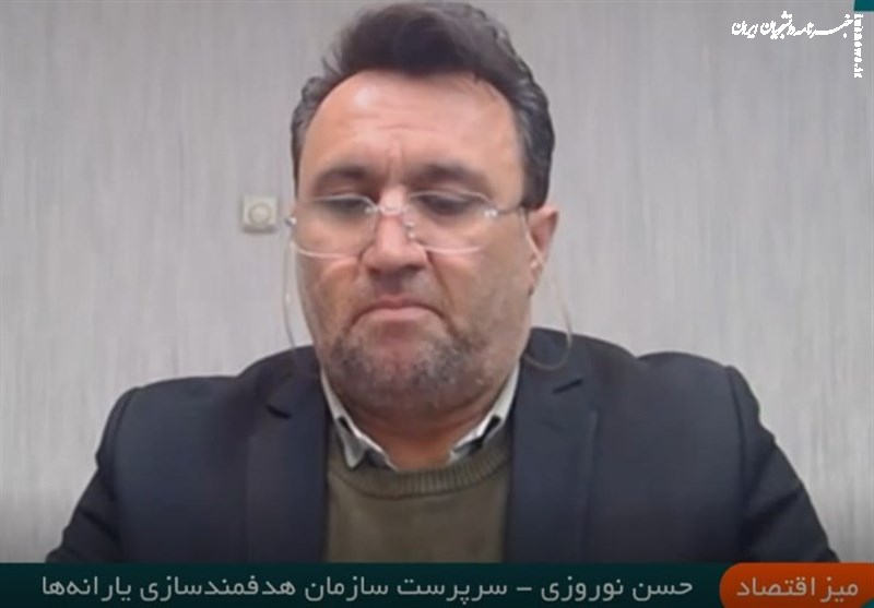 حذف یارانه ۳ دهک تا پایان سال قطعی شد