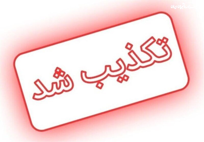 حذف یارانه ۱۸ میلیون نفر تا پایان سال