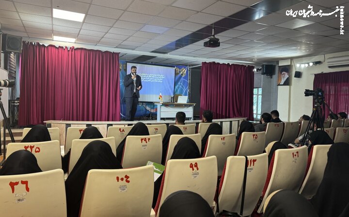 برگزاری دوره «ایران ما» با هدف امیدافزایی کنشگران دانشجویی