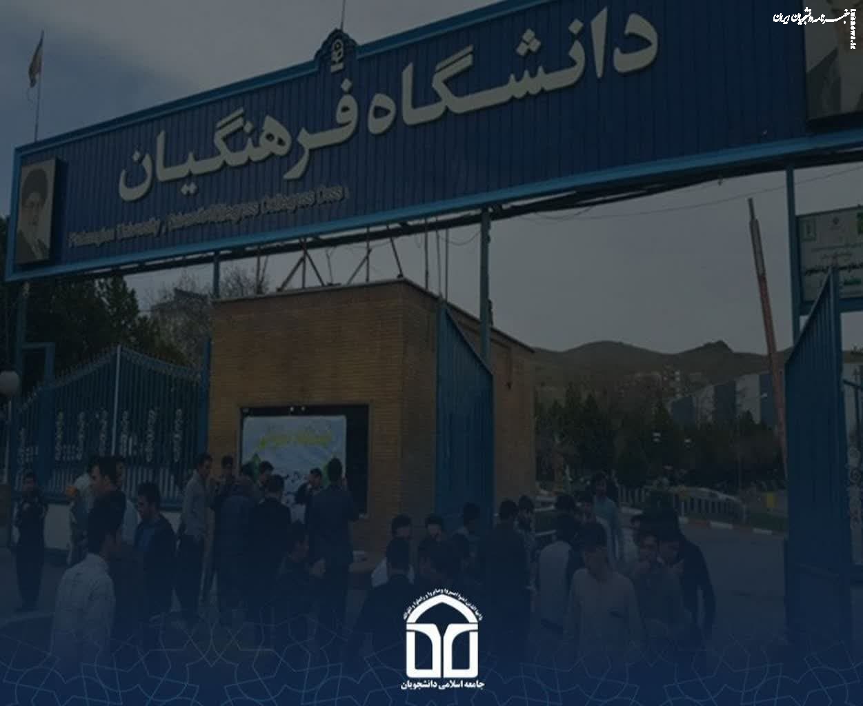 خداحافظی با معلمان جوان با  افزایش سقف سن داوطلبان فرهنگیان