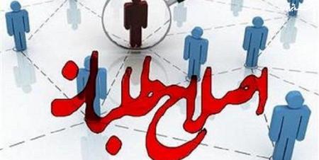  بیانیه یا جام زهر؟!