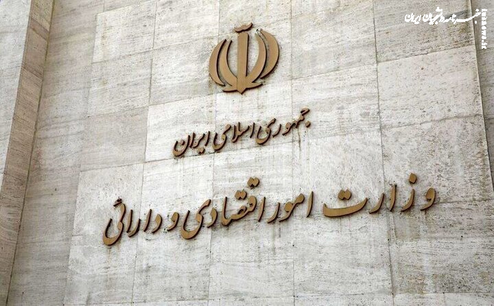 برنامه افزایش سرمایه بانک‌های دولتی تا سقف ۲۰۰ همت