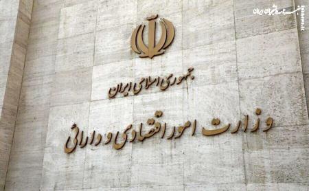 برنامه افزایش سرمایه بانک‌های دولتی تا سقف ۲۰۰ همت